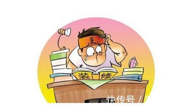 房子|装修房子10个小知识，虽然常见但很实用，学会了对生活很有帮助