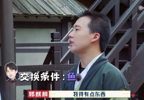 楊九郎|《德云斗笑社》游戲設(shè)計(jì)玩套路，結(jié)果被郭麒麟一眼識破，太打臉了