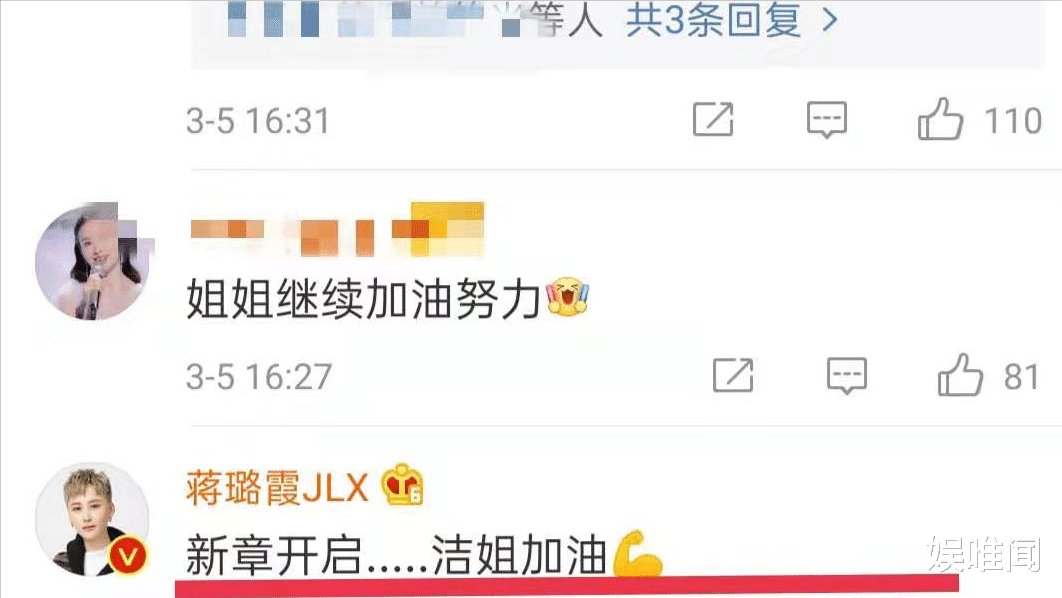 《浪姐2》董洁发文告别，仅有一位姐姐上线互动，存在感低被实锤