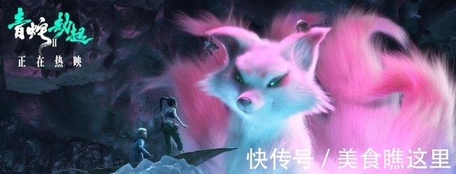 白蛇|《白蛇2：青蛇劫起》掀起国漫IP热 追求年轻化新表达