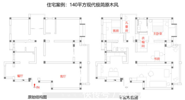 卧室|92平现代简约二居室，原木家具+大白墙搭配全屋干净又清爽