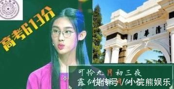 武亦姝|很多孩子成不了武亦姝，读清华的背后，有着让人羡慕的原生家庭