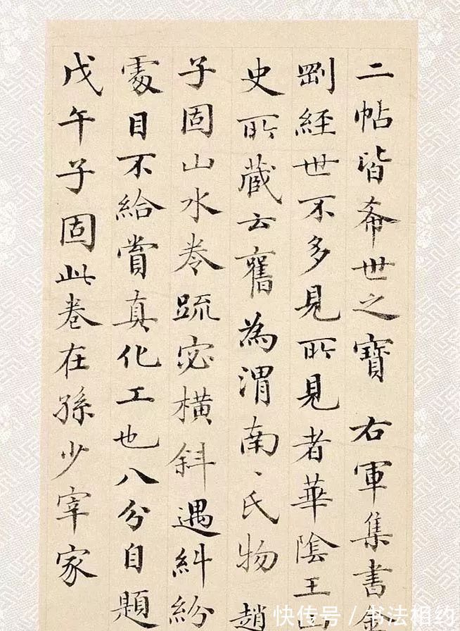 梁诗正&90岁梁同书的小楷堪称“天花板”,老辣持重,真是人书俱老矣