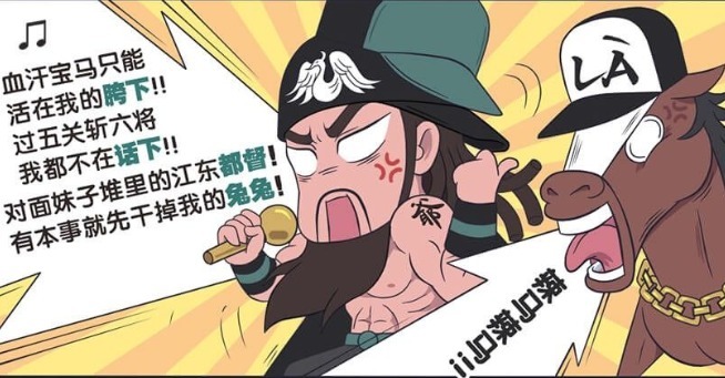 rap|王者荣耀动漫:周瑜大大超帅气,作为一个rap选手,他的押韵相当给力!