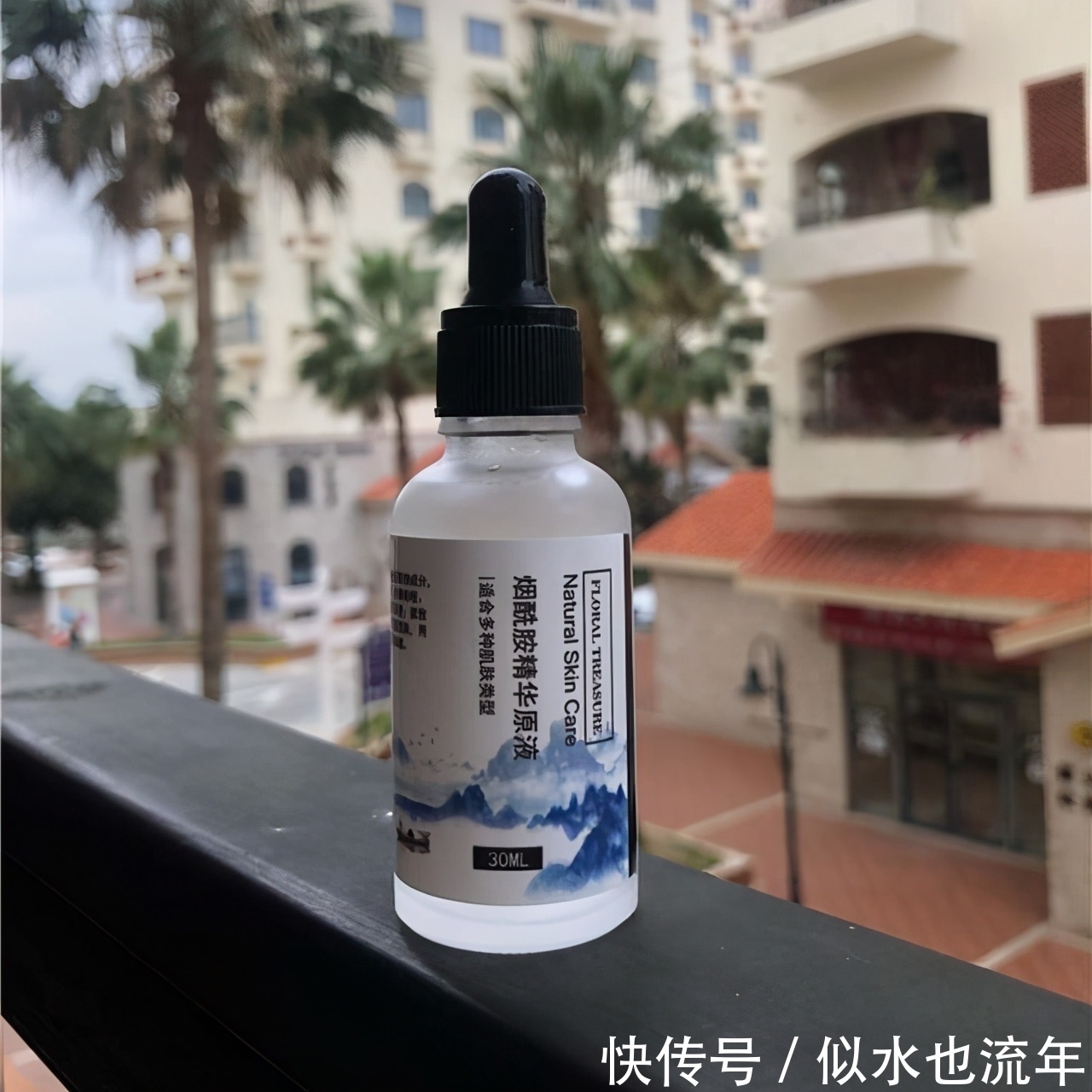 酰胺|这些精华液，能有效提亮肤色补水保湿，想不白都难，熬夜党必备