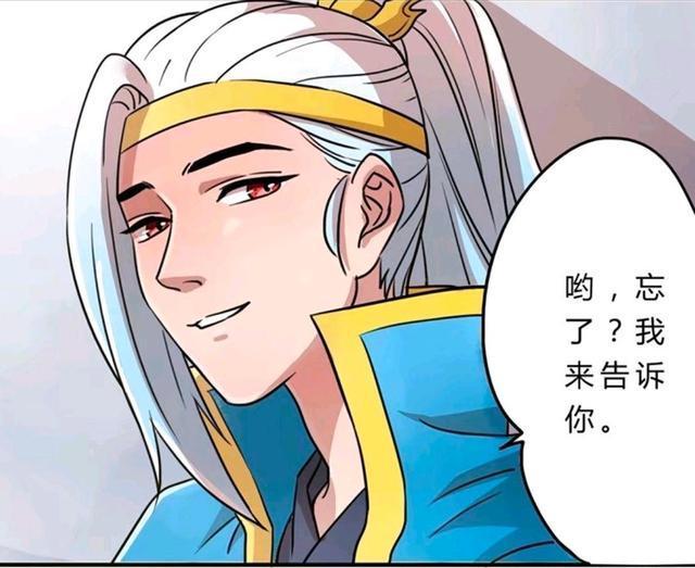 漫画|王者荣耀漫画：李白醒来后发现韩信在身旁、昨晚发生了什么？