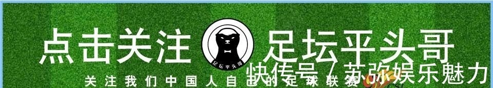 体坛周报|真相大白！艾克森无缘国足原因曝光，非自愿，马德兴必须道歉