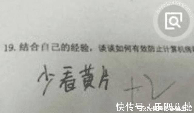 试卷|小学生因99分试卷成网红,看到唯一扣分题,网友懂得太多了
