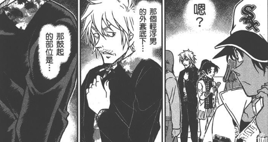 服部平次的吼声很好听 名侦探柯南 出现第6个循环播录音的人 快资讯