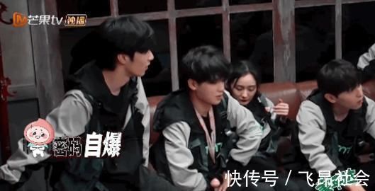 男团成员录节目自曝密码,节目组来不及消音,全国人民都知道了
