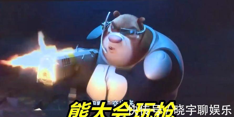 熊出没|熊出没重返地球:大马猴二狗回归,这次激战外星人,熊二登上月球