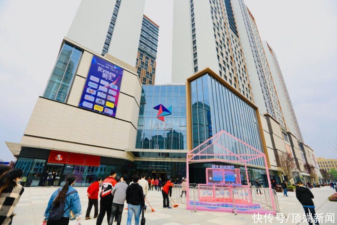 业主|轰轰烈烈的“城市革新运动”中,为什么郑州万科能站在前排?