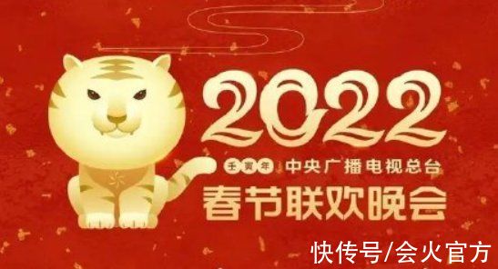 央视虎年春晚伙食首次公开！半碗都是大猪蹄，用塑料饭盒十分节俭