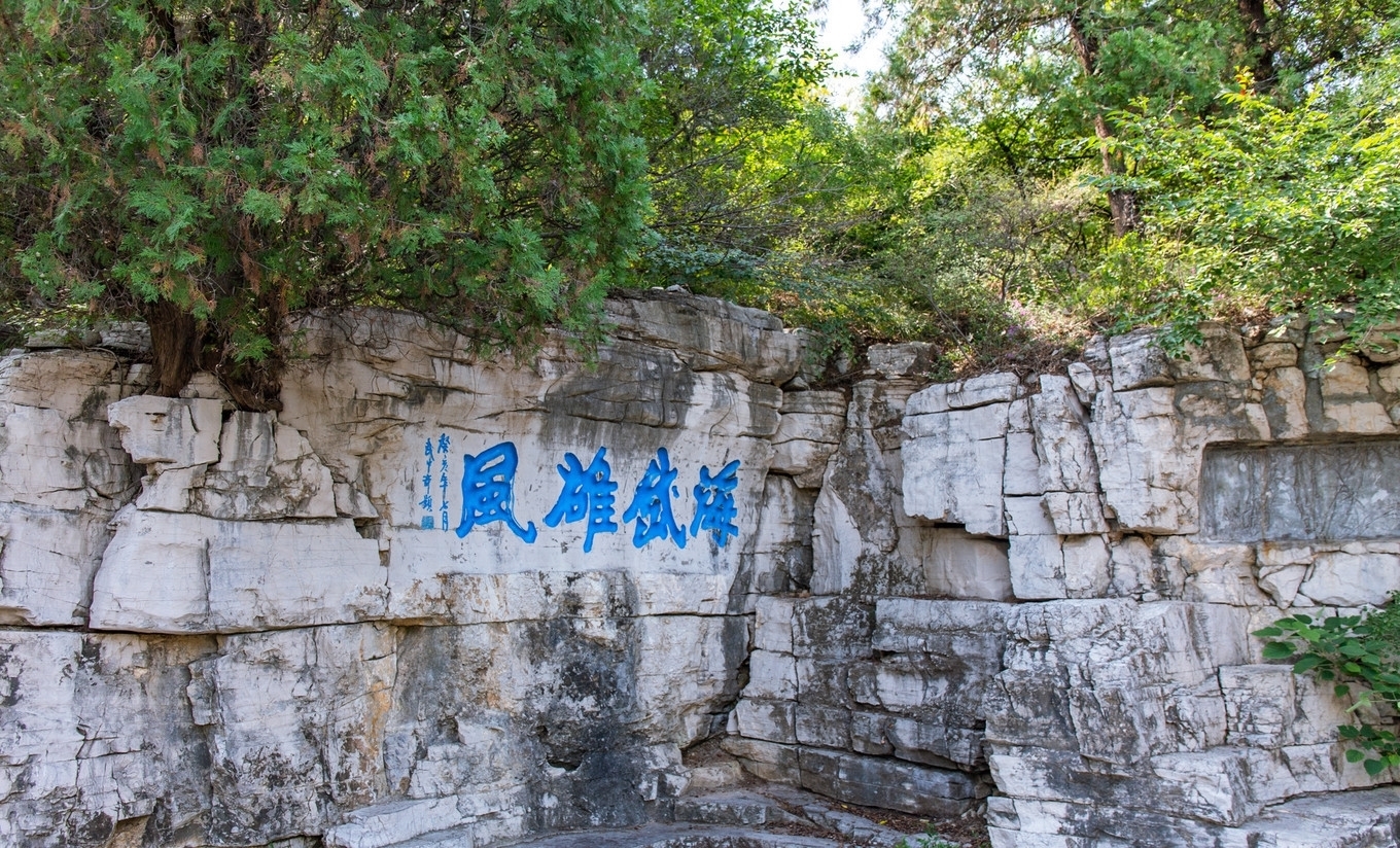 云门山景区|山东青州海拔仅421米的山，却是鲁中名山，5A级景区24元门票超值