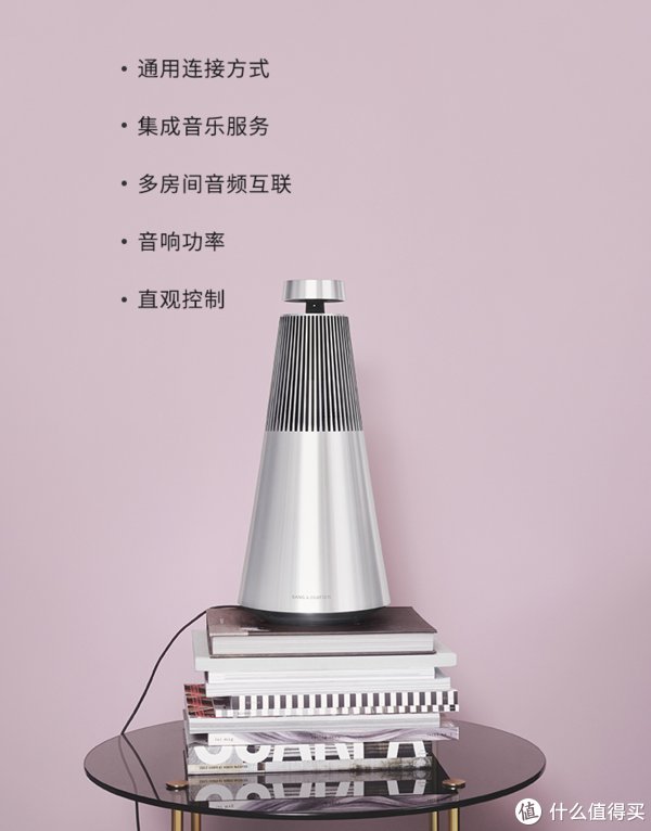 简介|618臻选系列:是音响也是艺术品,20款可以装点家居的蓝牙音响,看看哪款令你怦然心动