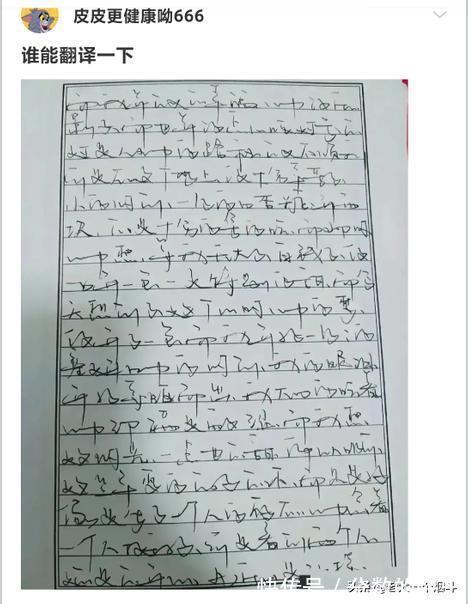 |当代网友的搞笑高智商神回复第333篇