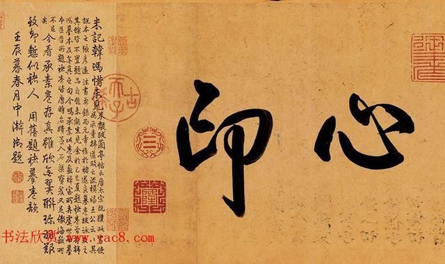 兰亭序|唐代冯承素摹王羲之兰亭序卷神龙本高清大图欣赏