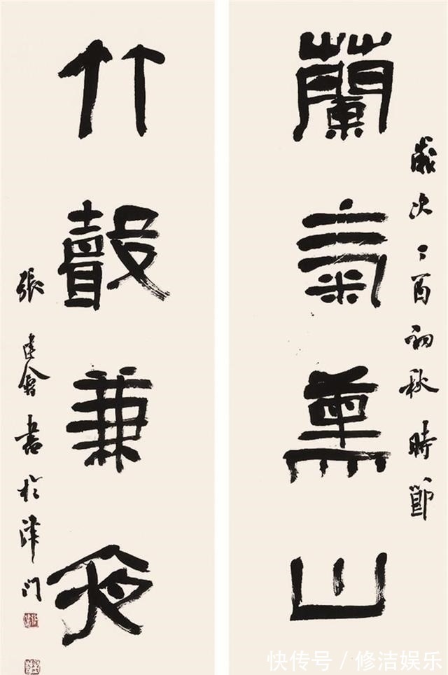 书法@他连任两届书协副主席,隶书“大佬”,作品博采众长,朴拙雄浑