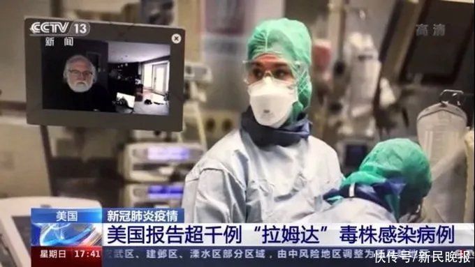 拉姆达变异株|本土确诊+108！扬州检测点传染链已出现三代传播！拉姆达变异株席卷30多国