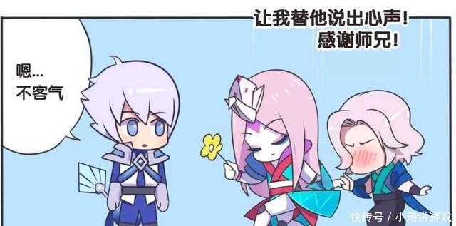 傀儡|王者荣耀漫画；把傀儡假扮成想念之人一起生活，傀儡还能这么用？