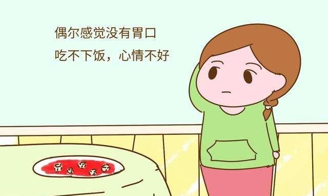 宝宝|孕妈恶心孕吐，对宝宝的发育有不利的影响吗？