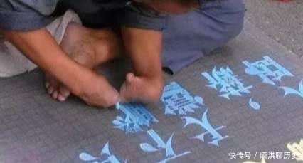 混饭|街边乞丐写出漂亮书法,中书协会专家:不值一提,混饭的工具罢了