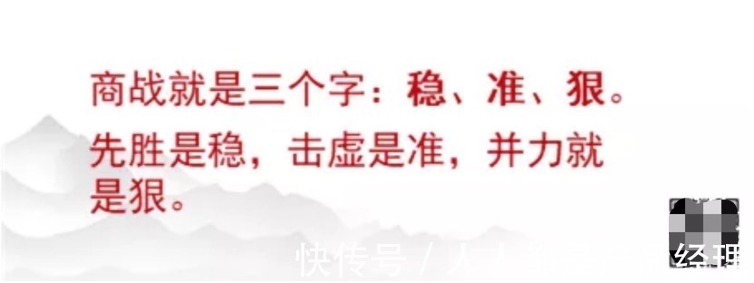 消费者|江南春:30年,我用1000亿,换来这99句话