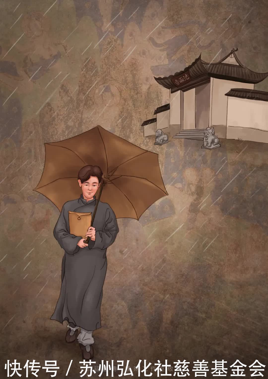 清光绪十|印祖画传丨印光大师往生80周年特辑