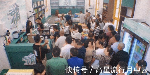 《云上的小店》播放量破1.6亿,蔡国庆、张继科出场,笑料不断