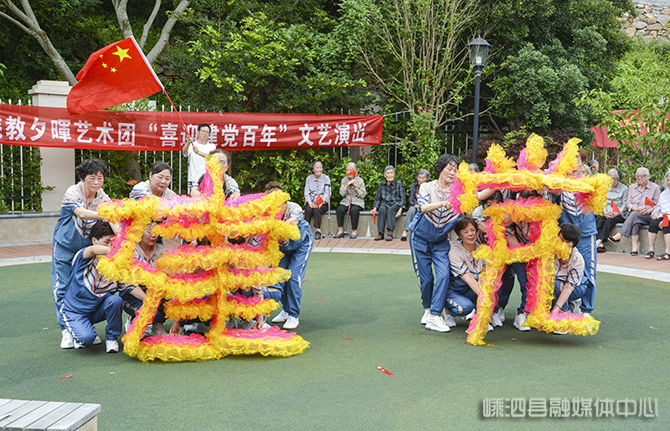 九儿|嵊泗青沙海阳养护院开展 “喜迎建党100周年 永远跟着共产党”系列活动