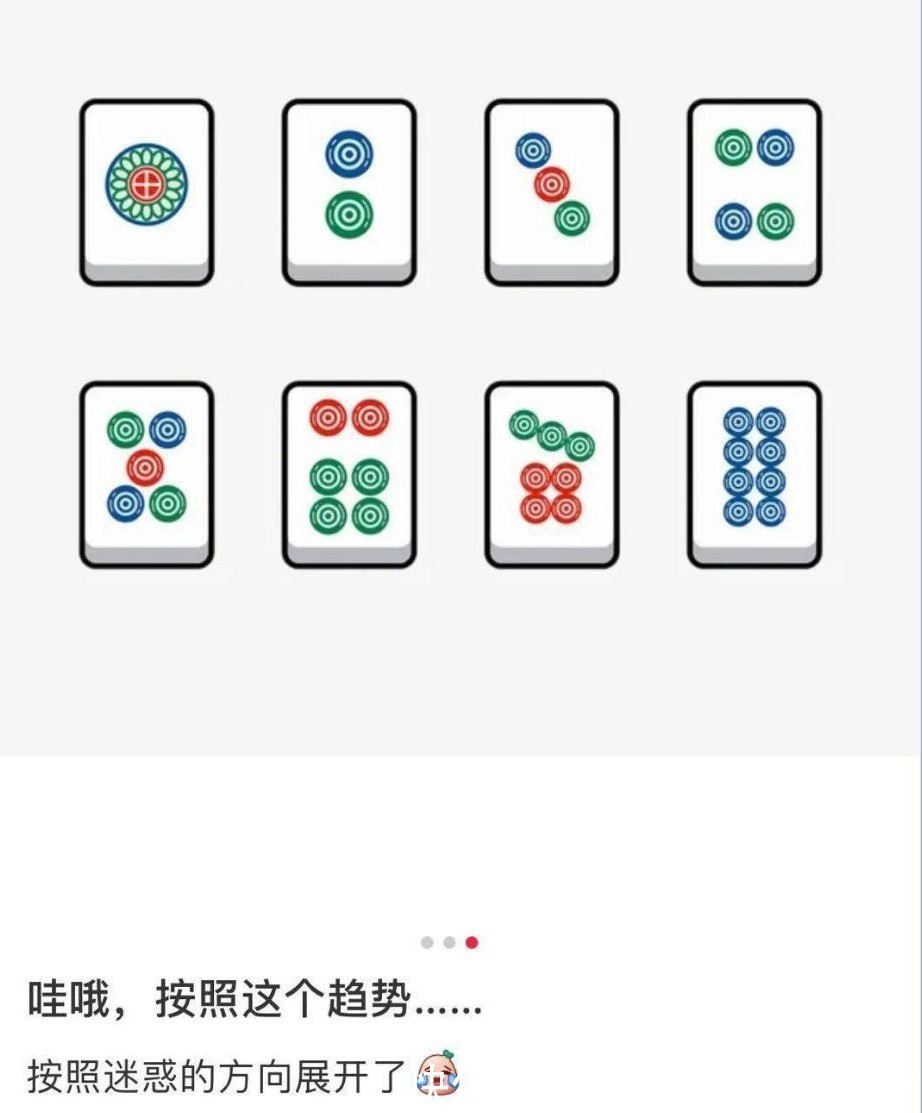 |iPhone 13开卖之后,段子手的高能时刻来了