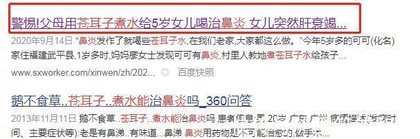 鼻堂|清鼻堂:鼻炎党们要当心!这些鼻炎妙招可能一点也不妙!