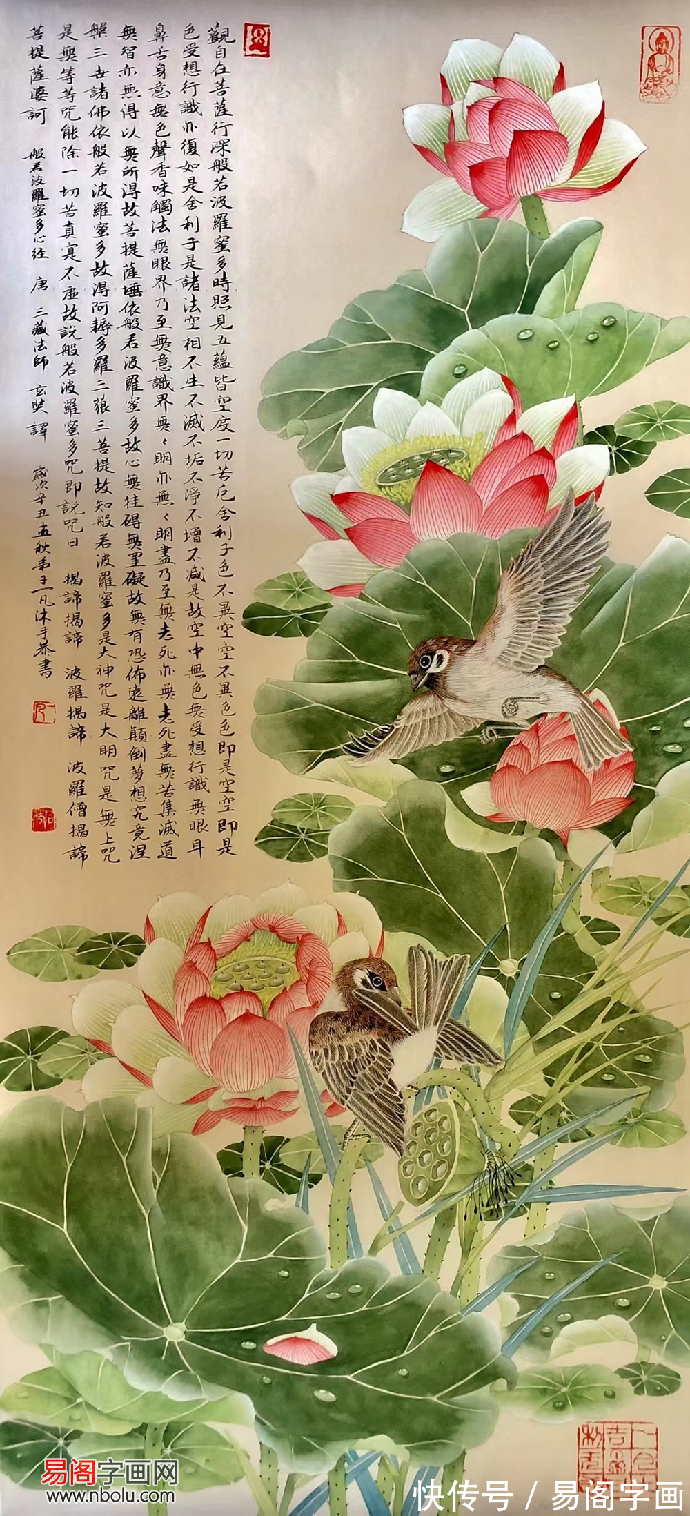 画荷#画家一凡:被誉为当今画坛画荷妙手