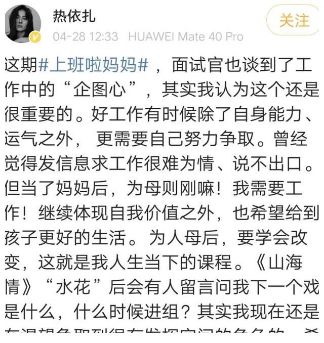 得路|于和伟的尴尬算个啥，王凯的淡定才证明：得路人缘者，得天下