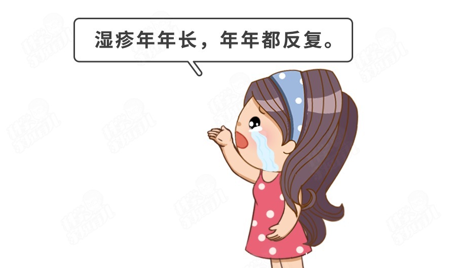 成分|药监局点名!湿疹宝宝霜含禁用成分!这点做不好,再贵的药也没用