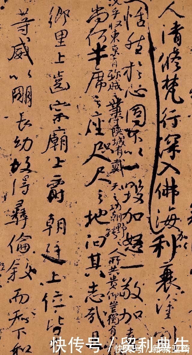 笔法&颜真卿一幅“鬼画符”,成就不逊于《兰亭序》,很少有人能看懂!