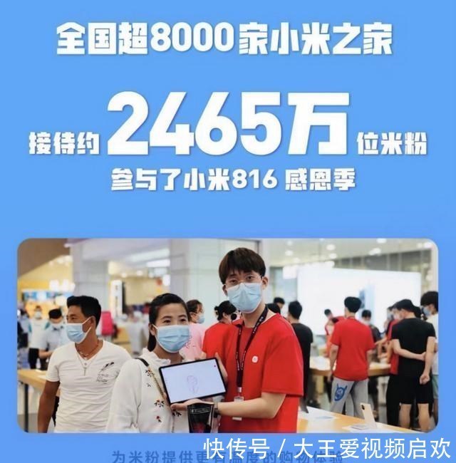 miui|1分钟卖出3亿，好评率高达98这款骁龙888+手机火了