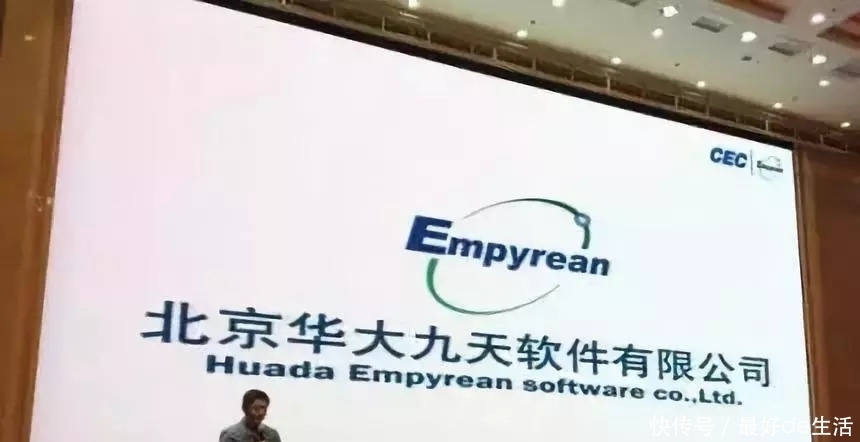 中国|华为任正非称中国芯片设计和制造已世界领先 网友批评:夜郎自大