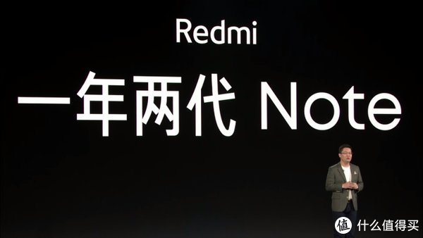 良心|卢伟冰说入门产品看良心，那刚发布的Redmi Note11的良心怎样？