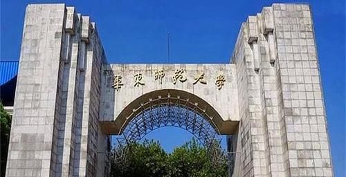 九所国内一流师范类高校在江西录取分数排行榜，北京师范大学第一