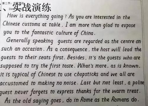 奶酪体$从楔形体到奶酪体,再到鲸落体,字体里边最野的,还得是医学体