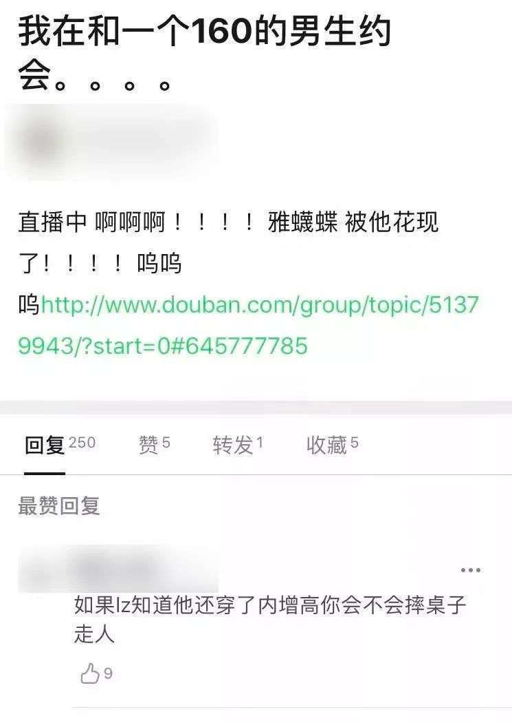  东亚|中国00后身高东亚第一，依旧没逃过“180歧视”