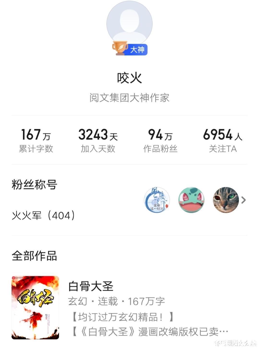 黑暗流|三本因为描写过于浓厚而被禁的小说,至今没有放出来,可惜了