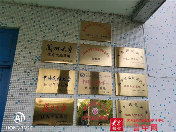 排球|淄博市第三医院疼痛科走进淄博市第十中学开展校区义诊活动