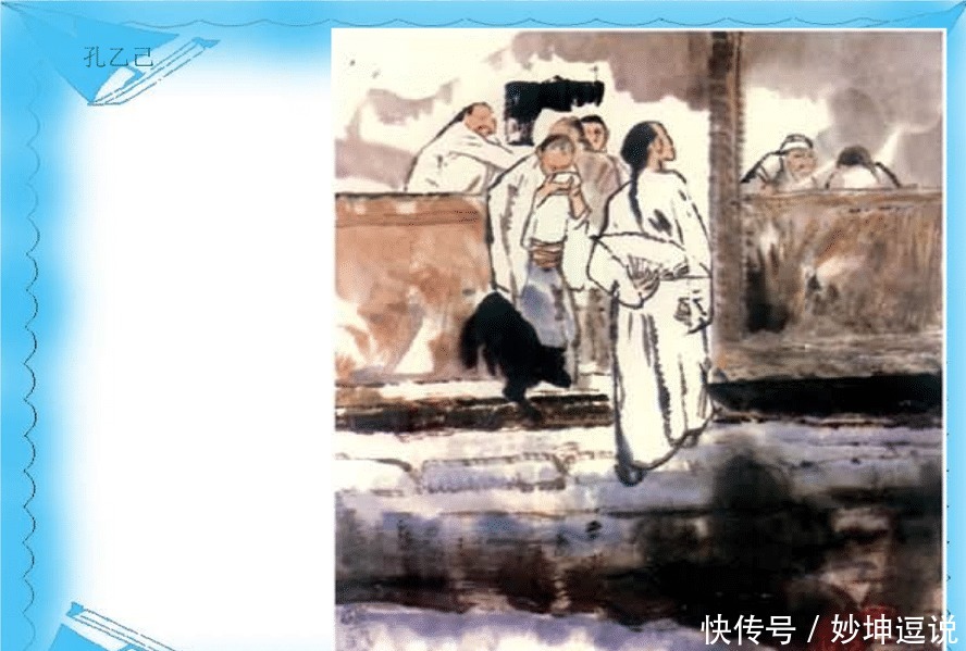 《孔乙己》:年少不懂孔乙己,再读懂已是书中人