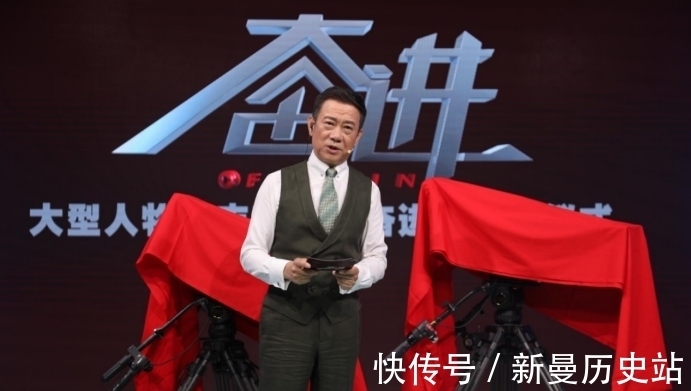 赵保乐|《奋进》节目开机仪式在京隆重举行