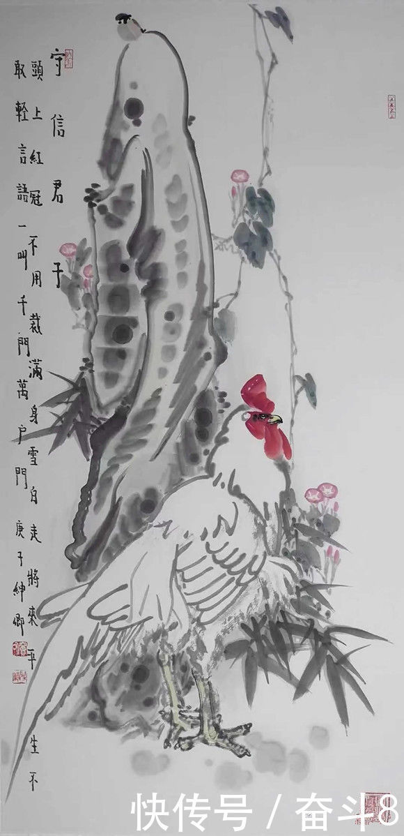  翰墨|窦申清｜翰墨华章——当代中国画百家新媒体系列专题展