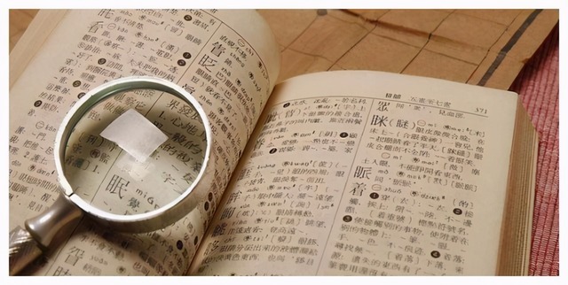 姓名|给孩子起名“王慧 ”,上户口时被打错,妈妈却很是开心:不改了