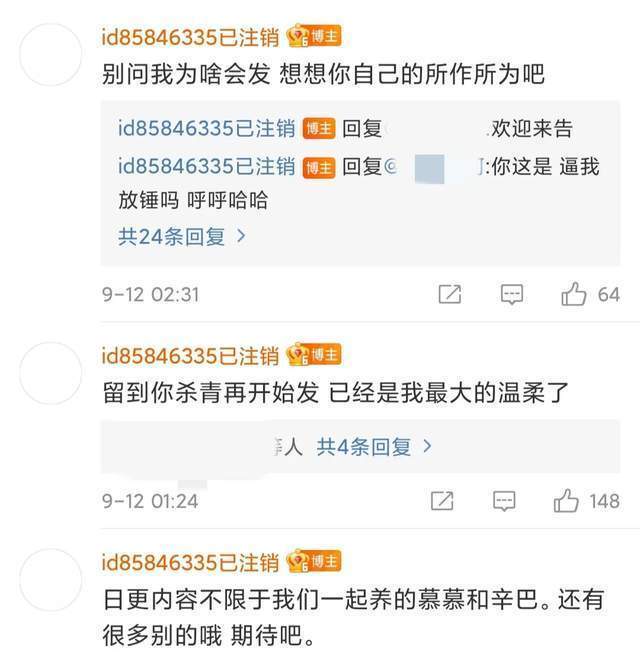 糊咖|糊咖丁澤仁被曝劈腿?私聯(lián)站姐嘴隊(duì)友朱正廷,房雖塌了卻無人傷亡