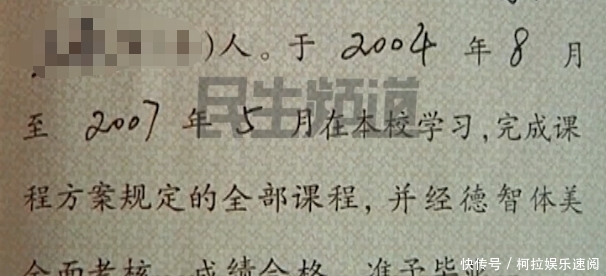 准生证|女子办准生证，发现12年前竟有老公和孩子，称：老公都要和我离婚